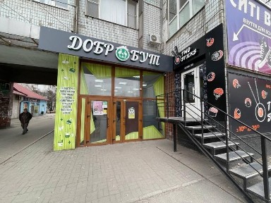 Запорізька область, Запоріжжя, Олександрiвський