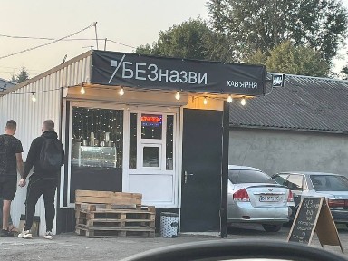Хмельницька область, Хмельницький