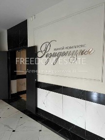 72 тыс. €‼️‼️ЖК РЕЗИДЕНЦИЯ/ ПРОДАЖА/ Квартира/ Авантаж