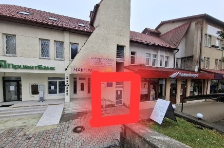 Львівська область, Трускавець