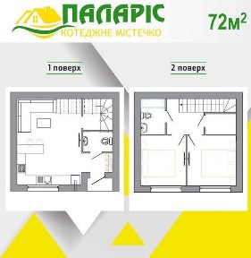 2 кім квартира продаж Бориспіль, Ясна