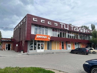 Оренда приміщення 150 м кв суми