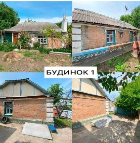 Кіровоградська область, Кропивницький, Фортечний