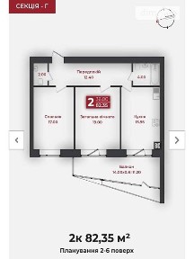 вулиця Європейська, 183, мікрорайон Кобищани, район Шевченківський (Жовтневий), Полтава, вул. Європейська 183 • ID 33999636