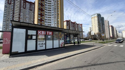 Київська область, Київ, Дарницький