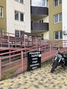 Київська область, Київ, Голосіївський