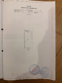 Київська область, Буча