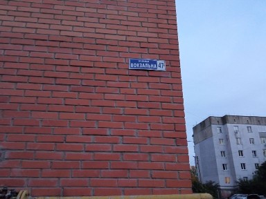 Власник. Продамо нежитлове приміщення смт. Глеваха