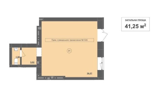 Продам‼️ Ідеальне комерційне приміщення для бізнесу | 41.25 м² | м. Пустомити (9 км. від Львова)
