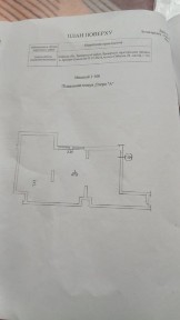 Київська область, Бровари
