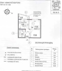 Бориса Гмирі 22-Б. «Синевір» «Патріотика»