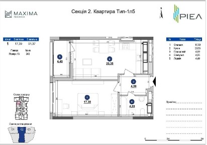 до метро 600 м 1к 51.4м Maxima Residence 30% перший внесок ЖК Максима