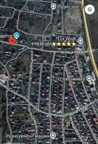 Львівська область, Рудне