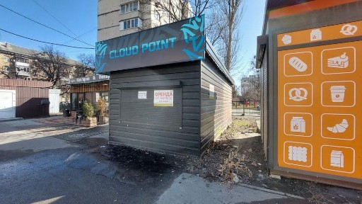 Київська область, Київ, Голосіївський