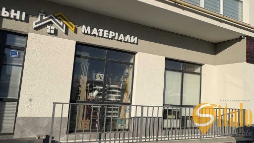 Продаж комерційного приміщення, Винники, вулиця Івасюка