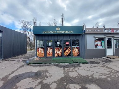 Київська область, Київ, Деснянський