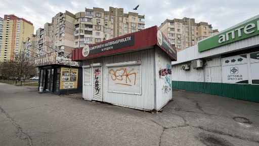 Київська область, Київ, Деснянський