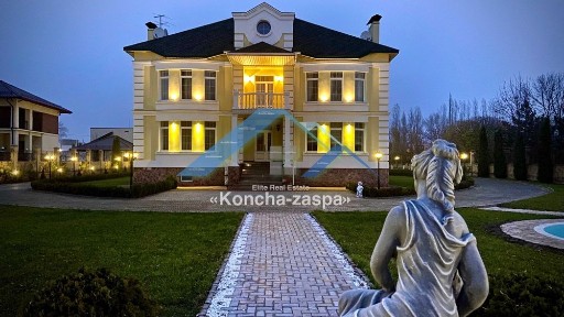 Київська область, Козин