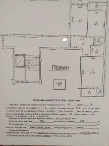 Львов, Ульяны Кравченко ул.