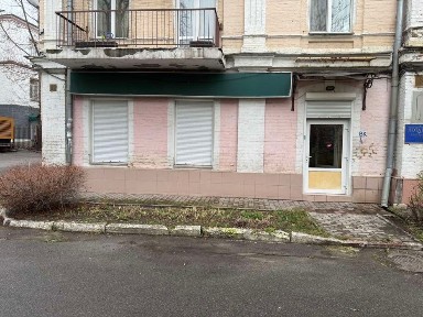 Київська область, Київ, Голосіївський