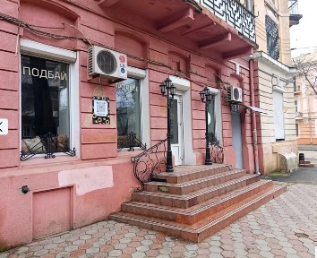 Одесса, Елисаветинская ул.