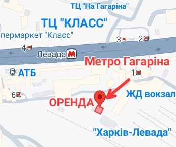 Харківська область, Харків, Основ'янський