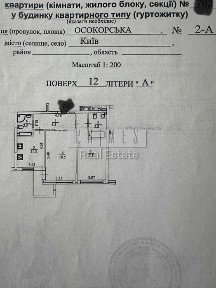 Київська область, Київ, Дарницький