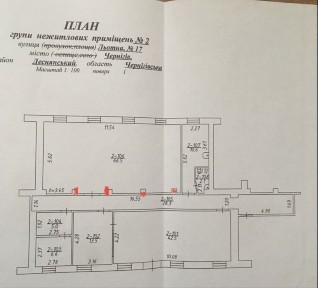 Чернігівська область, Чернігів