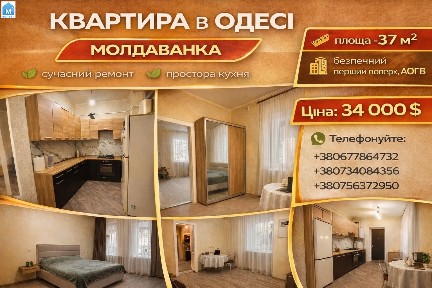 Одеса, Хаджибейський район, вул. Болгарська