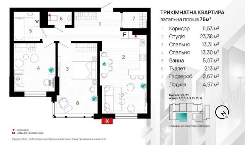 Івано-Франківська область, Івано-Франківськ