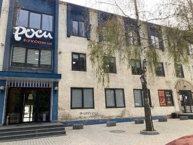Продажа имущественного комплекса, г. Черновцы.
