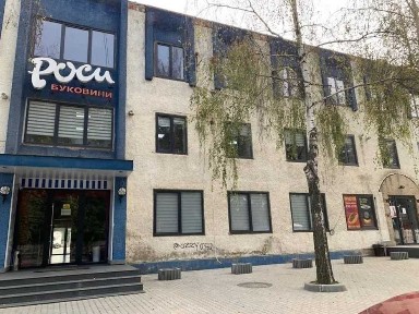 Продажа имущественного комплекса, г. Черновцы.