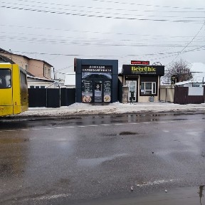 Київська область, Біла Церква