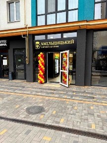 Запорізька область, Запоріжжя, Вознесенівський