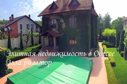 Одеська область, Одеса, Київський