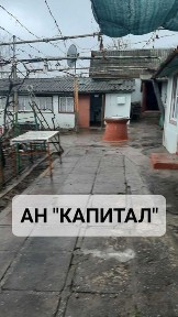 Продам дом в Каролино Бугаз. АН 