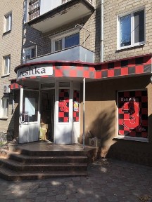 Харківська область, Ізюм