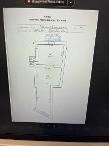 Івано-Франківська область, Івано-Франківськ