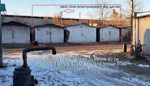 Черкаська область, Черкаси