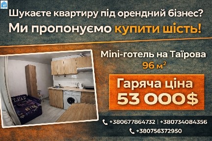 Одеса, Київський район, вул. Ільфа та Петрова