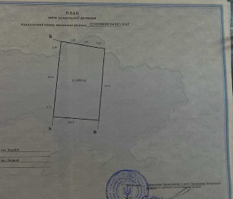 р. Запорожского дуба Продажа дома под восстановление приват. 10 сот. земли