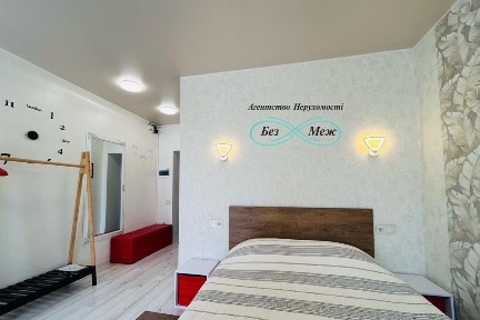 Продається сучасна 1-кімнатна квартира-студія ЖК Софіївська Слобідка