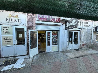 Дніпропетровська область, Дніпро, Центральний