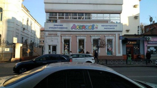 Харківська область, Харків, Київський