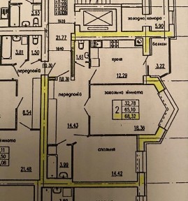 Тернопільська область, Тернопіль