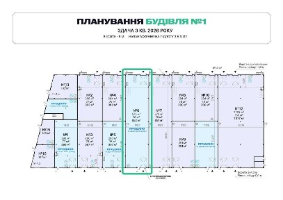 Вінницька область, Вінниця