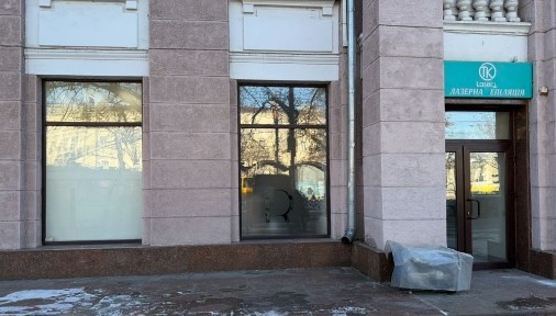 Дніпропетровська область, Дніпро, Центральний