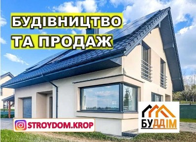 Кіровоградська область, Кропивницький, Подільський