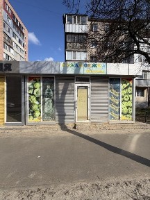 Харківська область, Харків, Салтівський