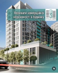 Житомирська область, Житомир, Житній ринок